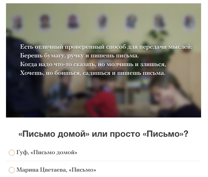 Meduza On X: "ТЕСТ ДНЯ. Оксимирон Или Мандельштам? Гуф Или.