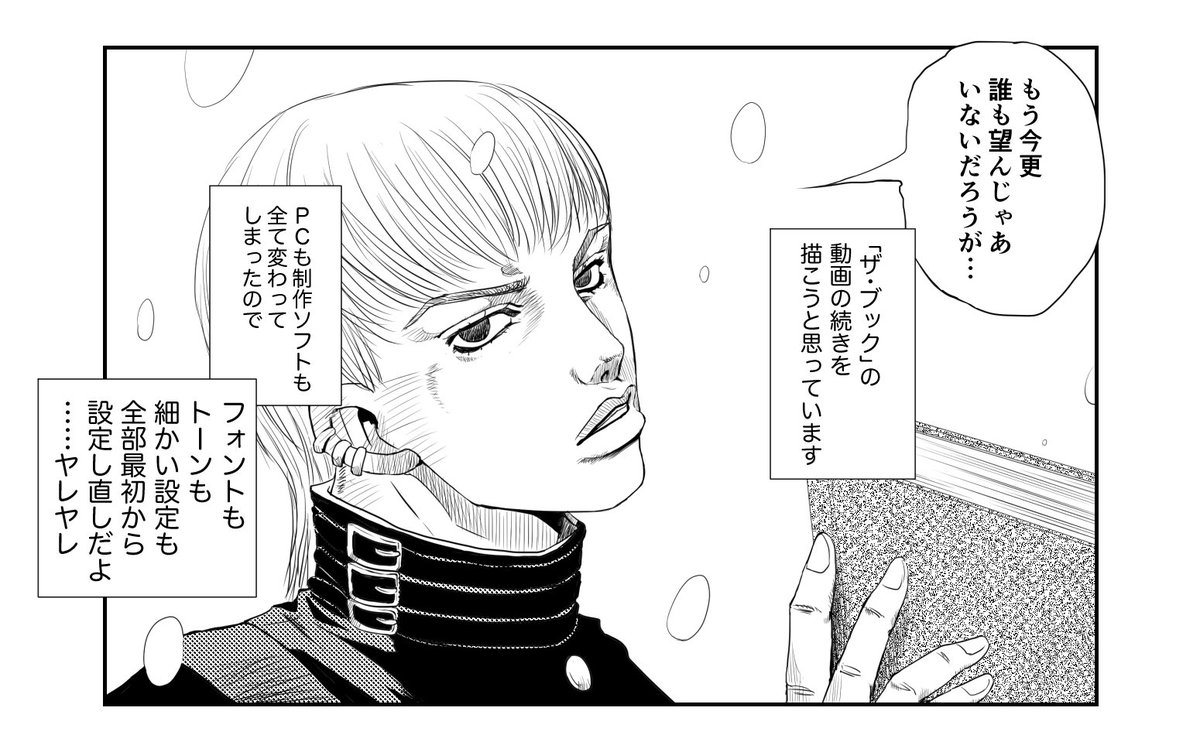 明日からやってやらあ・・・少しずつ! 