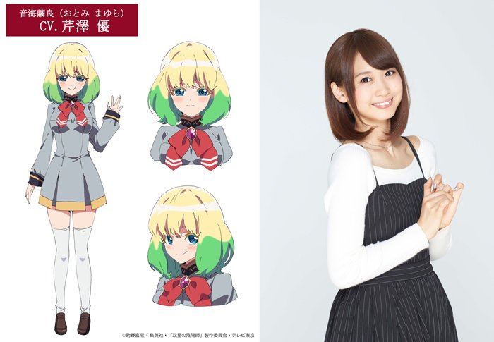 pKjd's tweet photo. Twin Star Exorcists additional anime cast. Starts April https://t.co/Ag05cD1WR0
OP by Wagakki Band
ED by Hitomi Kaji https://t.co/6oOt75wyyL