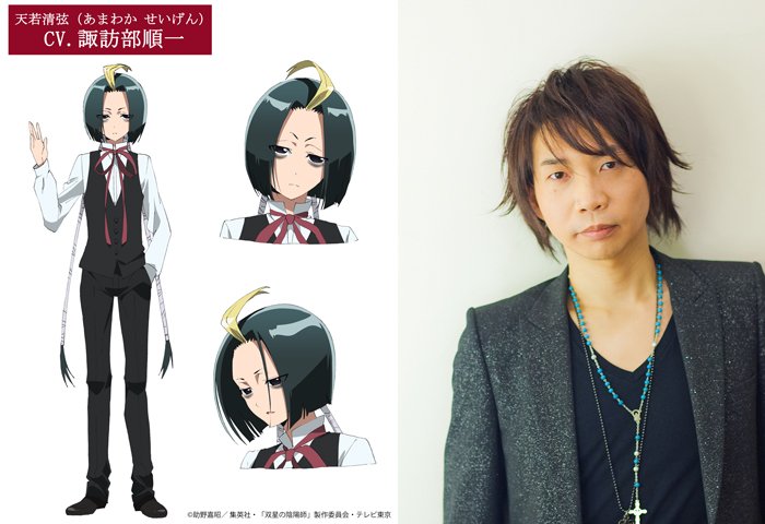 pKjd's tweet photo. Twin Star Exorcists additional anime cast. Starts April https://t.co/Ag05cD1WR0
OP by Wagakki Band
ED by Hitomi Kaji https://t.co/6oOt75wyyL