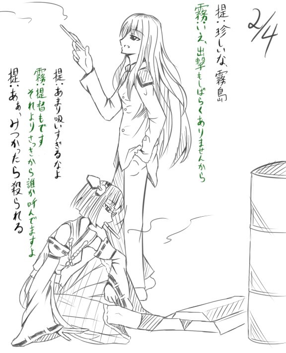アナログ絵を線画しただけの落書き 女性提督描くの楽しい #艦これ 