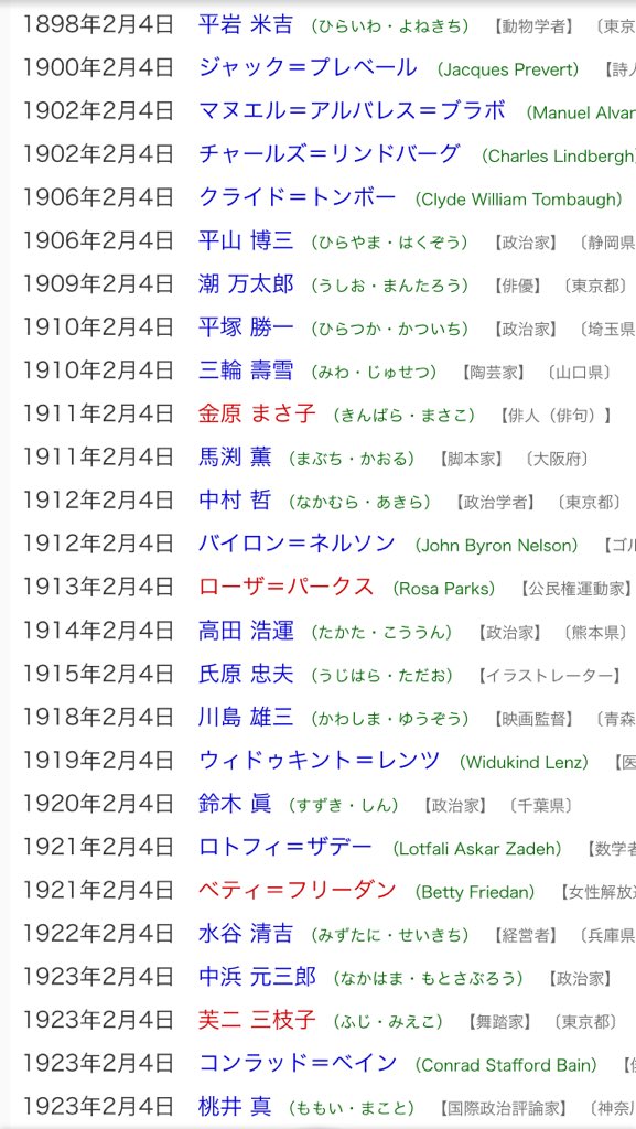 もりちゃん Yuuma Kasumin Twitter もりちゃん Yuuma Kasumin Twitter