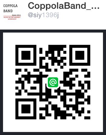 CoppolaBand_Official