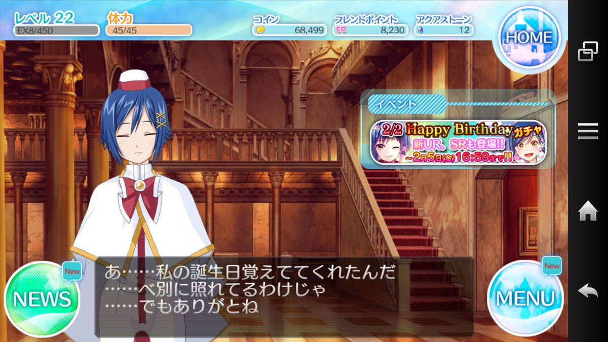 Aria Aqua Hashtag On Twitter