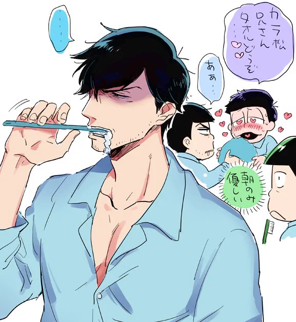 寝起き悪松最高ですねという話 #カラ一の日 