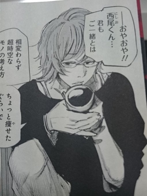 東京喰種西尾錦誕生際のtwitterイラスト検索結果 東京喰種西尾錦誕生際のtwitterイラスト検索結果
