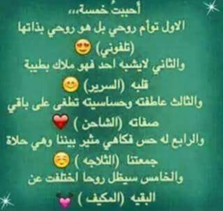 ‏ز✵هـو௸₰ر❁ْْــًٌُة (@zmahboba) on Twitter photo 