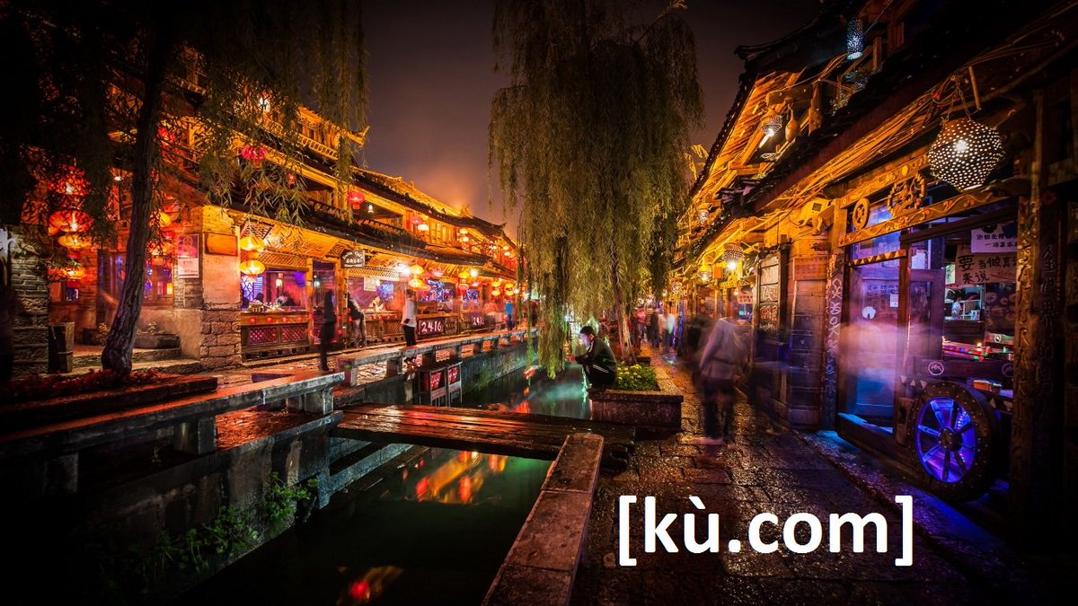 dumitriu_gabi's tweet image. @ChineseFNEnglsh Looking for #chinese #investors for my kù.com #socialmedia project.