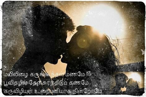 I_am_TRS's tweet photo. @LifelnWord @RealWorldFactz @omglifethought @ikamalhaasan @madhankarky #ThoughtForLife #MyWords https://t.co/bkArylCJFO
