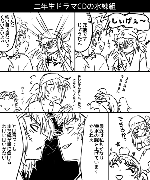 かぎお Kagioppo さんの漫画 45作目 ツイコミ 仮 かぎお Kagioppo さんの漫画 45作目 ツイコミ 仮