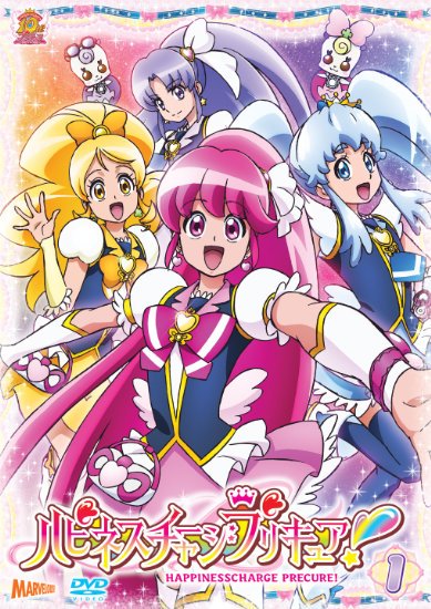愛に生きる漢 あきお 結婚おめでとう キャラで振り返る ハピネスチャージプリキュア 氷川いおな 戸松遥生誕祭 戸松遥 プリキュア声優さんの平均年齢は高いのにも関わらず 抜擢されるハルカス ラララ プリキュアって感じだよね 3dグラフィックは 愛に生きる漢 あきお 結婚おめでとう キャラで振り返る ハピネスチャージプリキュア 氷川いおな 戸松遥生誕祭 戸松遥 プリキュア声優さんの平均年齢は高いのにも関わらず 抜擢されるハルカス ラララ プリキュアって感じだよね 3dグラフィックは