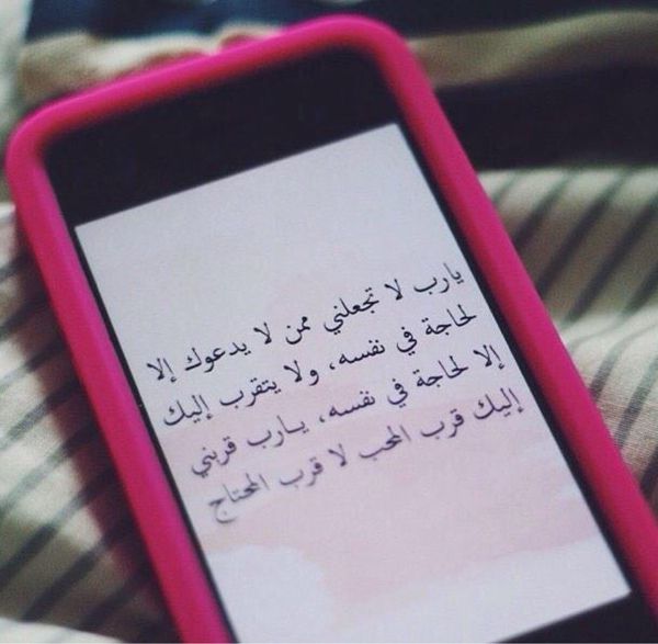 SabTu297's tweet photo. انا الفقير لخالقي ♡ .. وانا الغني عن خلقه

#الثقه_هي https://t.co/Ma4FNnfJHc
