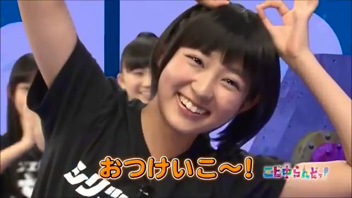 nuUuB5rFsDjTcEA's tweet photo. フォロワー100人記念！

柏木ひなた推しです！

密かに真山も応援してます！

皆さんお願いします！
#柏木ひなた 
#エビ中
#エビ中ファミリーとつながりたい
#RTした人全員フォローする https://t.co/WUxBCUC6Mh