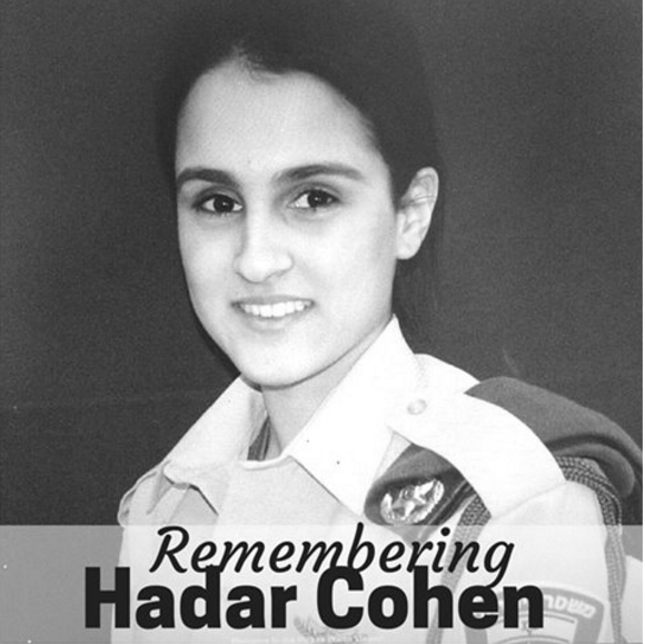 imagemagnews's tweet photo. Jerusalem attack victim succumbs to her wounds
https://t.co/Id1L5zj6JL
#Israel #IsraelBorderPolice #HadarCohen https://t.co/ZBuXQRo53M