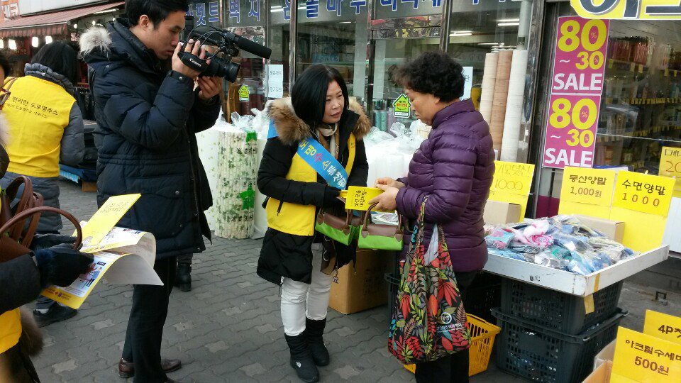 #성남시 설맞이 전통시장과 함께하는 도로명주소 홍보를 중앙시장에서 했습니다
오늘(2.4)은 분당 돌고래상가로 갑니다 장도보고 장바구니도 받아가세요