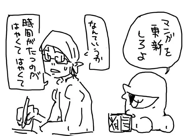 カフェイン効いてる。 
