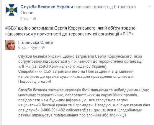 Рада 4 февраля рассмотрит переименование 175 населенных пунктов в рамках декоммунизации - Цензор.НЕТ 6176