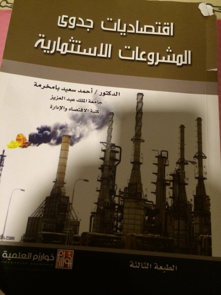 Used_books1's tweet photo. مستخدم ومخطط اغلب الكتاب ، مجاناً #pnu https://t.co/fStP56JMh9