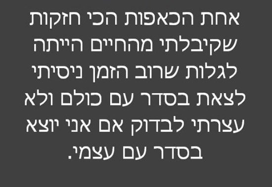 נקודה למחשבה❗️❗️❗️