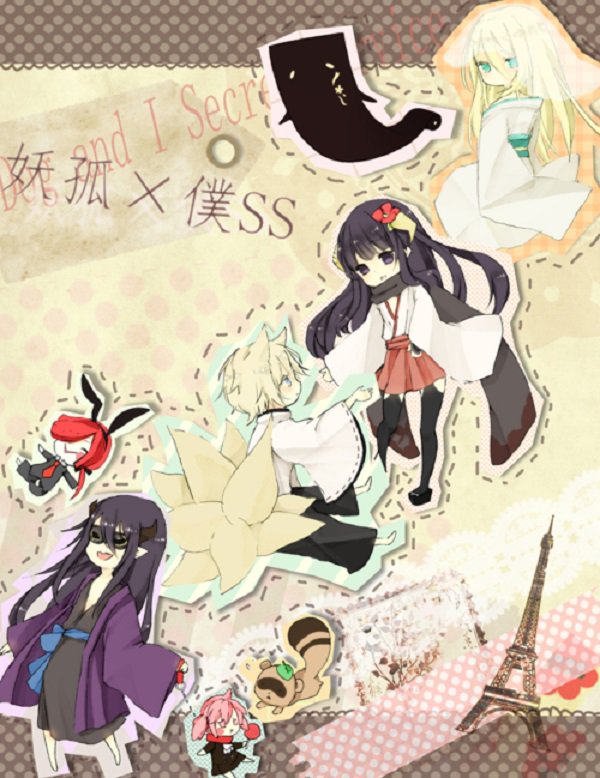 animEinstein's tweet photo. #animEinstein recomendación d#anime y #manga #shojo #kemono #Inuxbokuss una historia hermosa y un manga q debes leer https://t.co/0GfhiH6lfk