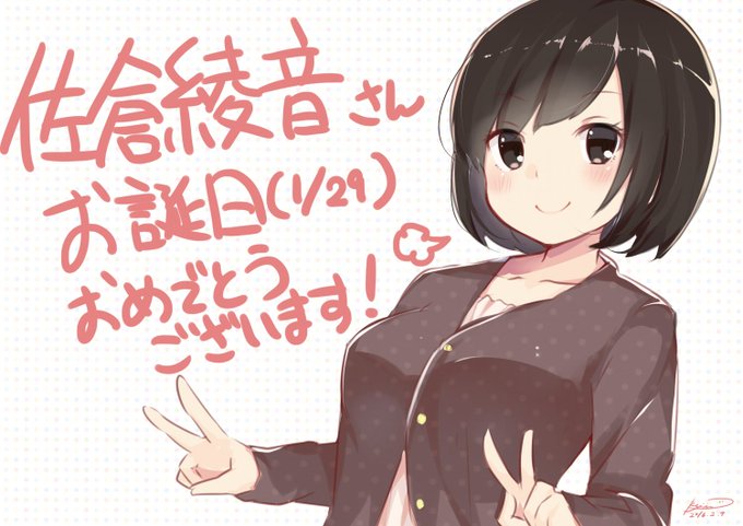 佐倉綾音さんのtwitterイラスト検索結果 古い順 佐倉綾音さんのtwitterイラスト検索結果 古い順