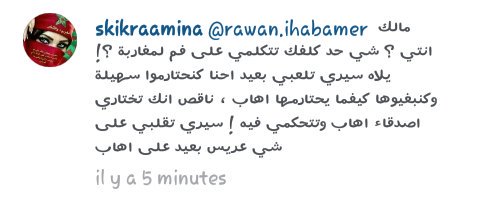 دمعة تجيني لما نشوف اخوانا مغاربة يدافعو على ساهو 😢😢💔💔

لاكن قصف  ف اخير ضحكني 😅😅
#SouhilaBenLachhab 
#IhabAmir