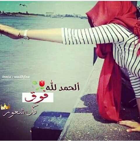 مَهمَا كَانتْ ظُروفكَ فِي ﺎلحيَاه ، 🤗☝️
 فَلا تُحمَل بقَلبكْ غَير ﺎلنيَہ ﺎلحَسنَہ ، ❤
 فَعلَى نَياتِكُمْ تُرزقُون😉🍃