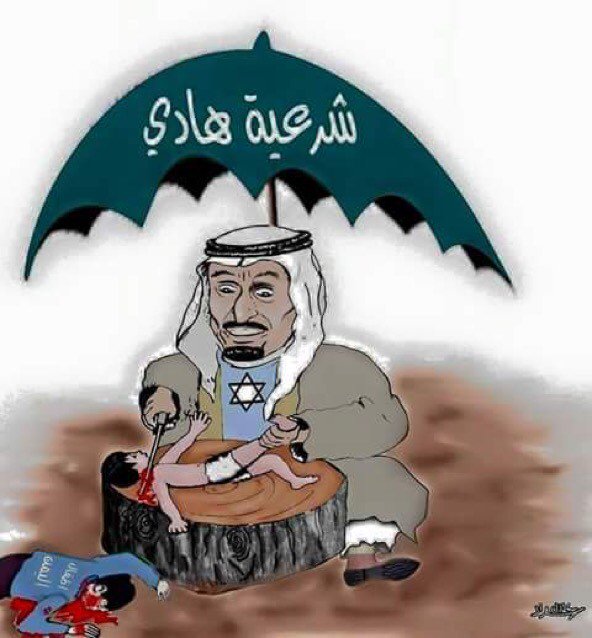dagsan78's tweet photo. : #السعوديه _تقتل_الشعب_اليمني
#الامارات  _تقتل_الشعب_اليمني#أمريكاء_تقتل_الشعب_اليمني https://t.co/SJrkH6xe9H