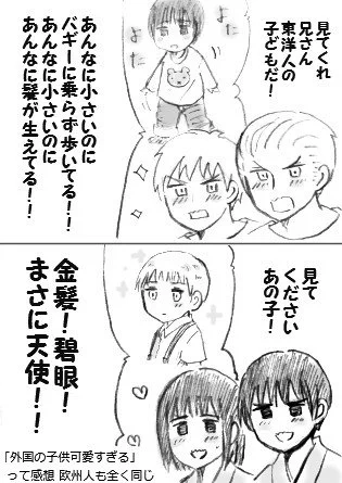 【実録】かるちゃーしょっく的な
花火は環境問題だったり、戦争の空襲を思い出すからだったりだって。
どうでもいいけど私は1歳の時ミュンヘン市内観光にて、人生で三度しかない貴重なモテ期の1回目を消費したらしいです。 