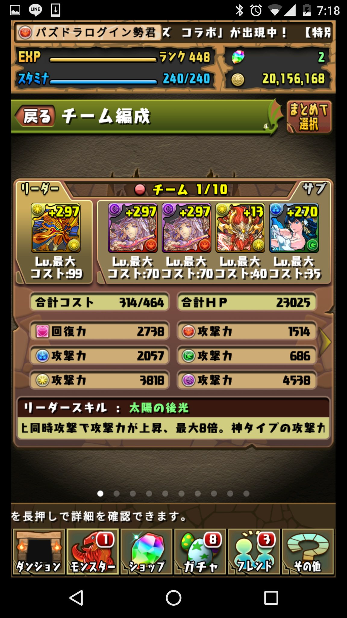 パズドラ垢売ります 6z1axepvewz0d84 Twitter