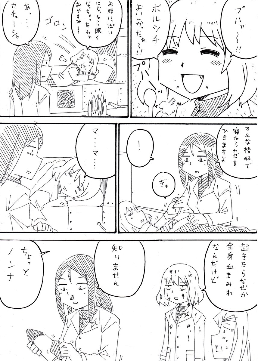 鼻血