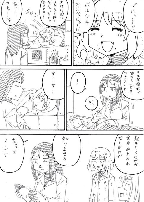 鼻血