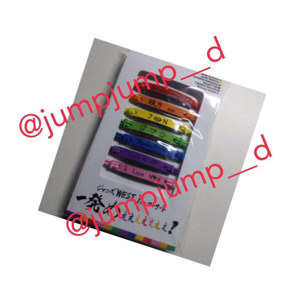 jumpjump__d's tweet photo. 無償提供

ジャニーズWEST 俺色ブレスレットです✨

詳しくは画像ご覧ください！

RT＋フォローで完了💕 https://t.co/Lh9z0xCie2