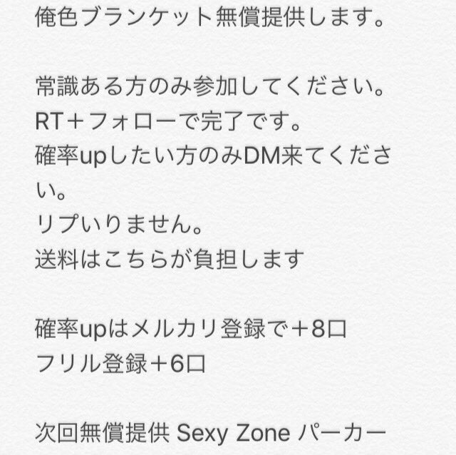 jumpjump__d's tweet photo. 無償提供

ジャニーズWEST 俺色ブレスレットです✨

詳しくは画像ご覧ください！

RT＋フォローで完了💕 https://t.co/Lh9z0xCie2