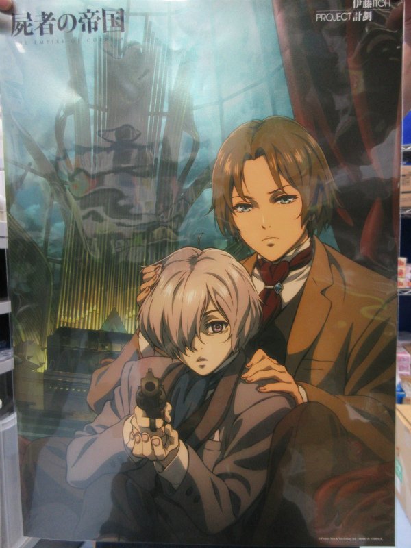 映像発売情報】Project Itoh第1作『屍者の帝国』BD・DVDが発売！BD完全