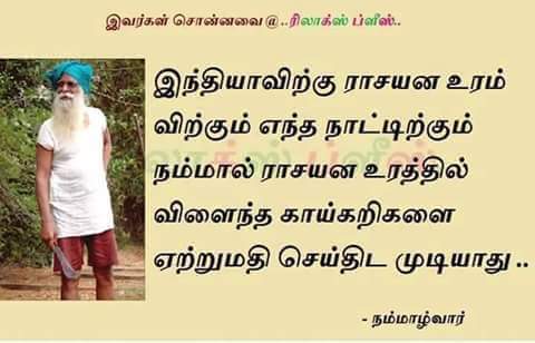 Actor_Vivek's tweet image. 