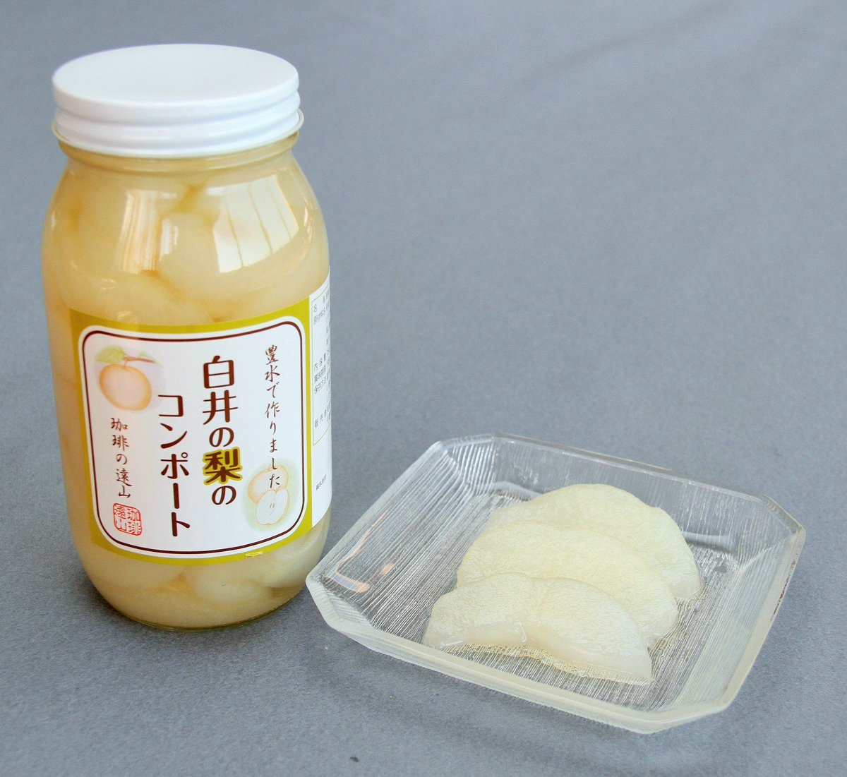 白井市ふるさと産品に遠山珈琲の「白井梨ブランデーケーキ」「白井の梨