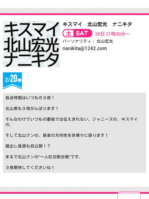 さおりん Saori629 16年02月 Page 2 Twilog さおりん Saori629 16年02月 Page 2 Twilog