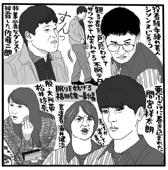 話題性ランキング 16年2月04日 6ページ ツイコミ 仮 話題性ランキング 16年2月04日 6ページ ツイコミ 仮