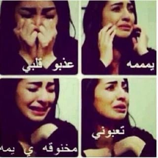 .oقَڒٍۆمہ گشُخـہ (@aomzahraa62) on Twitter photo 