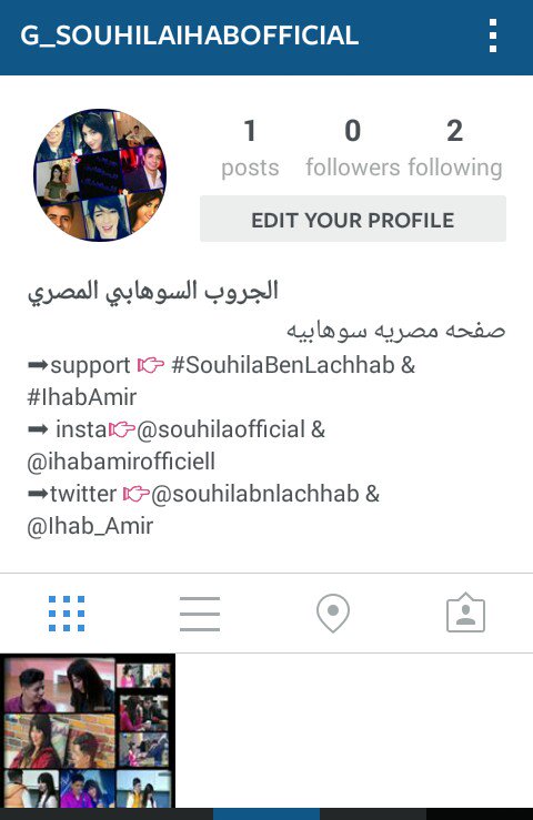 G_SouhilaIhab's tweet photo. بليز ساعدونا ننشروها وتكبر ويوصل حبنا ودعمنا للامراء #سهيله #ايهاب 
يلا كلن�� ايد واحده
#SouhilaBenLachhab #IhabAmir https://t.co/CphPTsk0Dk