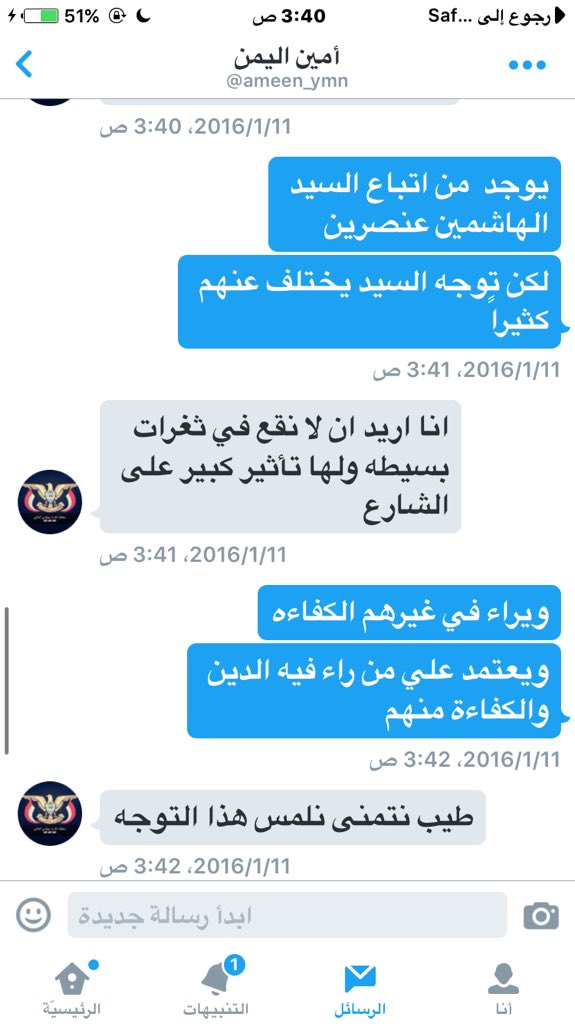 dagsan78's tweet photo. #الملك_سلمان_يبكي

تم اختراق حساب غسان الحوثي من قبل ابطال الملك سلمان https://t.co/v4Dh0tcrhi