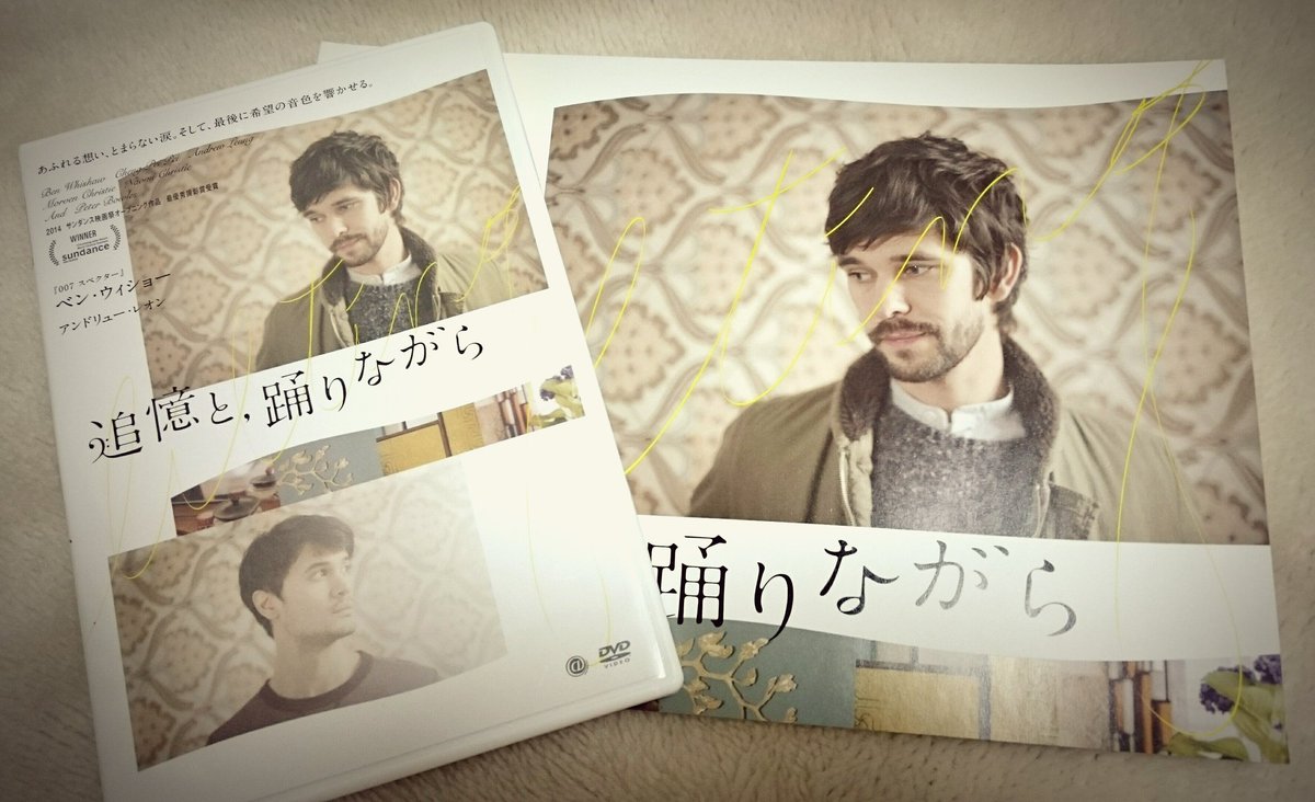 映画 追憶と 踊りながら Tsuiokuto15 Twitter