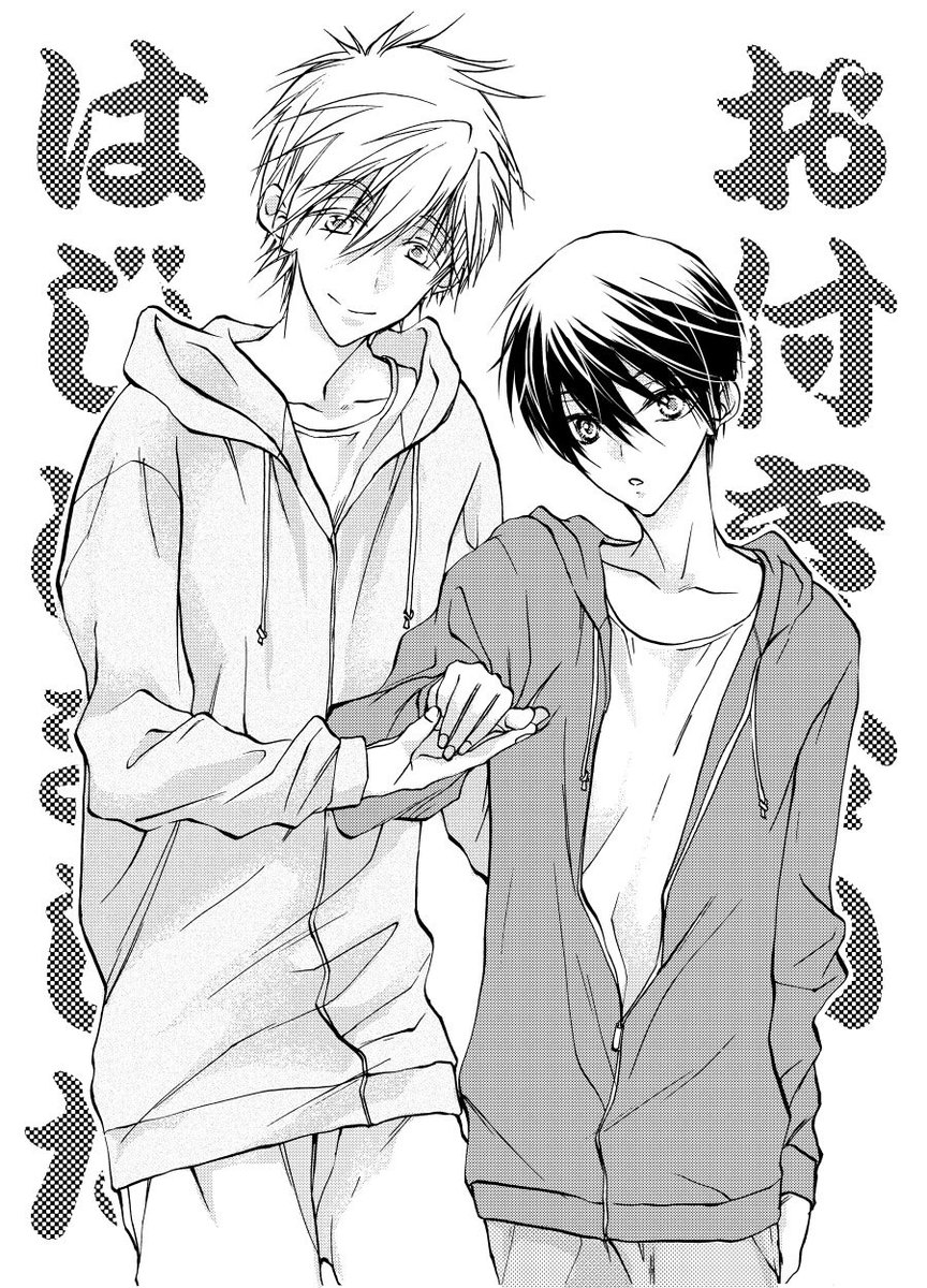Splashi!Hi新刊予定 『お付き合いはじめました』まこはる
尻叩き・・・本文はこれからです・・・出たら奇跡(≧◇≦) 