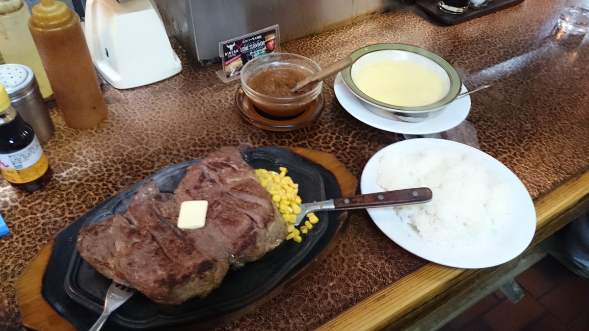 リベラチャレンジ