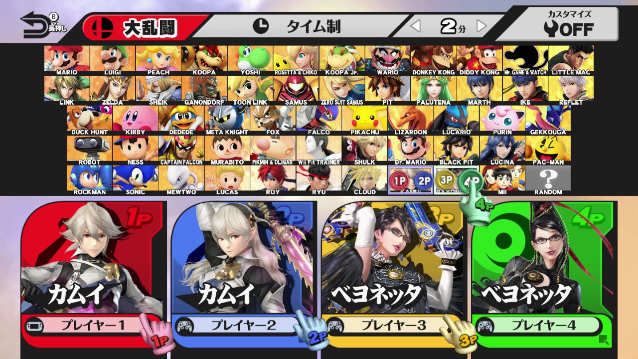 桜井 政博 Masahiro Sakurai スマブラ For 3ds Wiiu 最後のファイター カムイとベヨネッタが配信されています アップデートなど よろしくお願いします T Co Ieohqdp43k Twitter