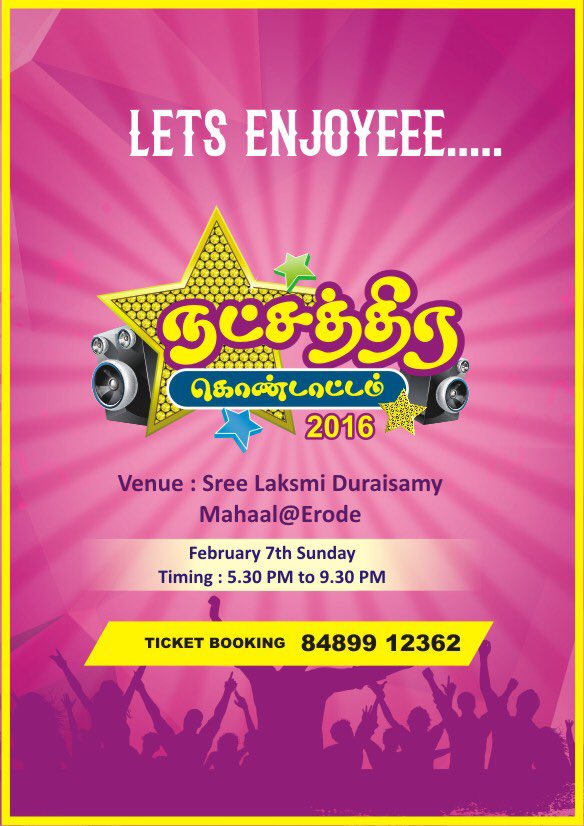 8020pictures's tweet photo. Welcome to 1st offl intro event of #oksmovie @ #Erode @Nikhilaofficial @herobalaji @actorappukutty @8020moviescorp https://t.co/RwKS2eSDQI