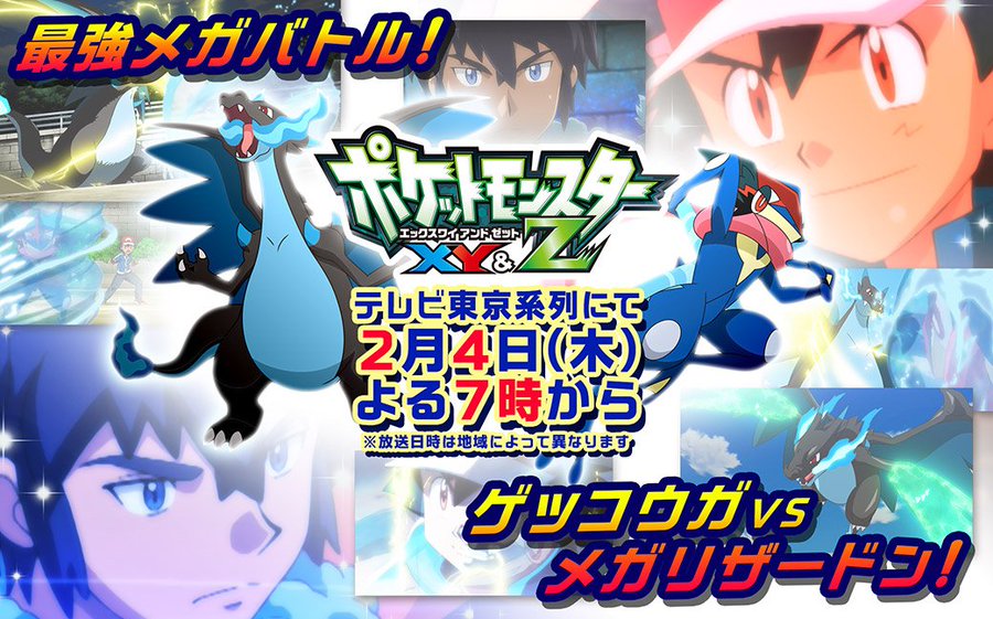 ポケモン アランは自称理想のトレーナー 性格など情報大公開