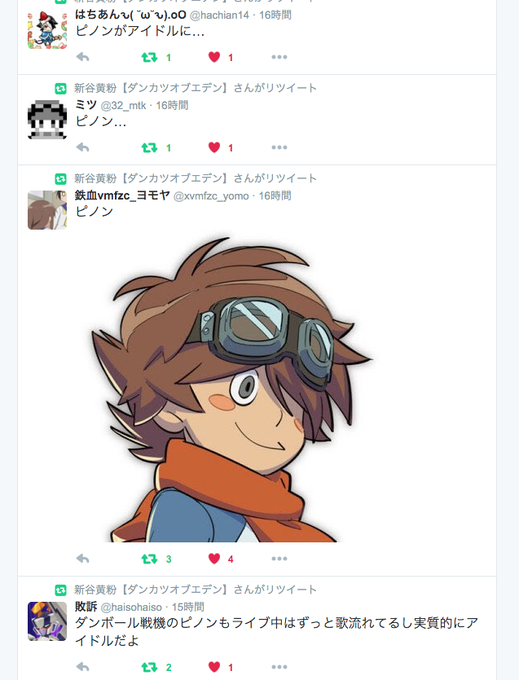 ダン戦のtwitterイラスト検索結果 古い順 ダン戦のtwitterイラスト検索結果 古い順