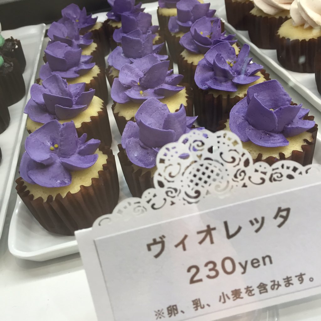 Jiji Cupcakes Kobe天神 Jiji Tenjin Twitter